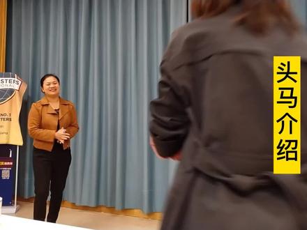 绍兴头马第105次中文会议