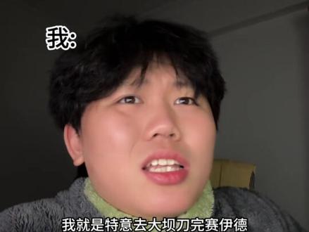 三角洲幸运鸟窝现状 #三角洲行动 #2026第一把三角洲 #三角洲行动欢乐剧场 #鼠鼠喷漆 #三角洲鼠鼠拯救世界