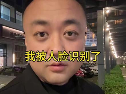 #澳门 #澳门旅游 #拒绝赌博从我做起
我要带假发,只有我自己能看见我自己