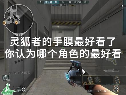 你认为哪个角色的手膜最好看?