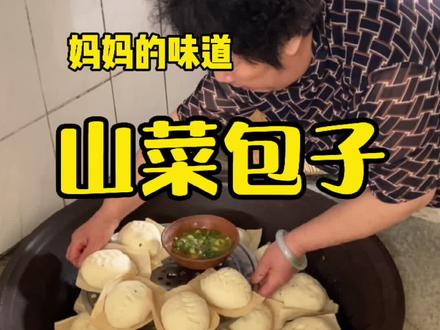 世界上有一种最美丽的味道,就是母亲的饭菜香。