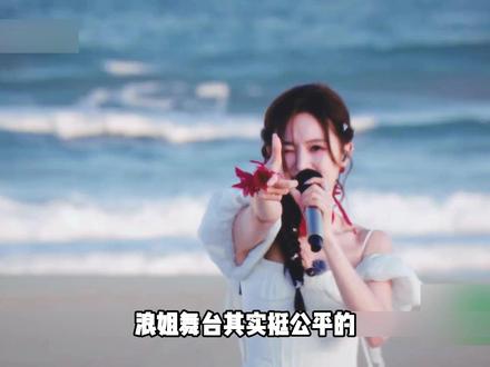 浪姐的牌桌早就摆好,单凭实力还差点筹码,有些位置真就没法撼动 #乘风2025 #浪姐 #吴宣仪 #宋妍霏 #瓜子二手车