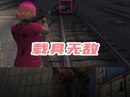 视频是在PS5上录制,xbox请对应按键。
虽然全平台适用,但PC平台的玩家一定会说“小助手”更香……那这个视频就当是给主机玩家准备的吧
#steam游戏 #主机游戏 #gta