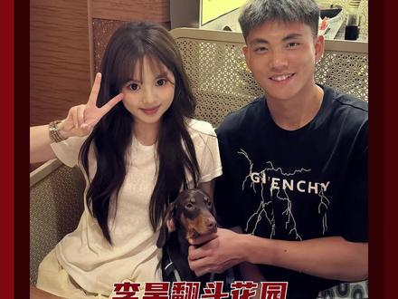 原来零封先生和头号球迷小姐 在籍籍无名时 就走进了彼此人生的夏季#国足 #李昊 #u23国足 #cp