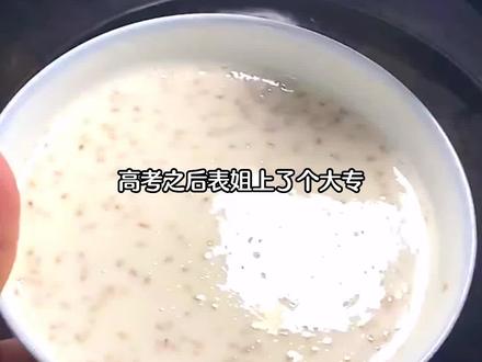 好看且完结!!!快来看!#现言 #爽文 #一口气看完系列