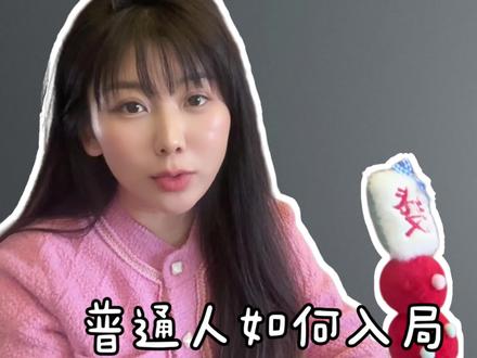 投资白银,刺激中的刺激中的战斗机 #真实生活分享计划 #金融常识 #白银#投资有风险#创作者扶持计划