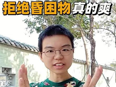 不碰已昏旧物,给生活划一道清醒的边界#大女人 #girltalk #自然女 #女性成长