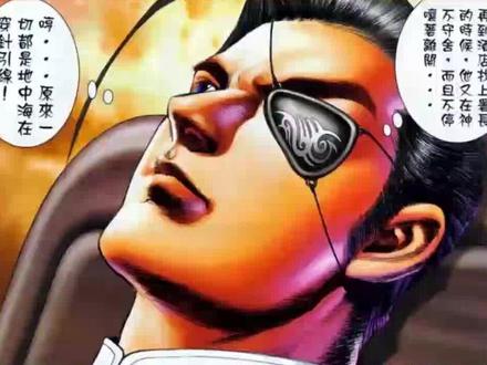 【古惑仔·人物传】山鸡—我山鸡也能出人头地 #古惑仔 #漫画 #国漫