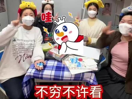 美术界有自己的蜜雪冰城
#丙烯马克笔#画画#凡页丙烯马克笔#美术生#丙烯马克笔推荐