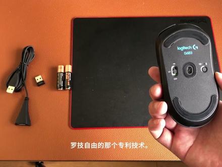 罗技G603--大手右手无线鼠标首选 #大手鼠标 #右手鼠标 #无线游戏办公鼠标 #冰雪2022