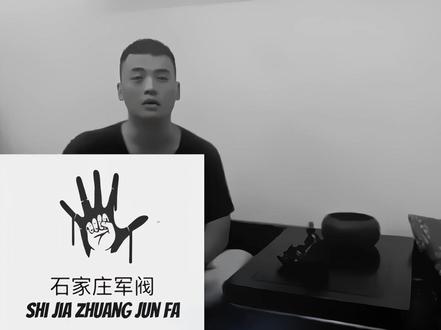 在石家庄唯一能跟狗磊55开的选手.#磊哥