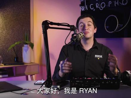 RODECaster Pro 教学:可能是最酷的功能 SOUND PADS
