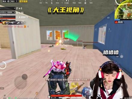 给学生妹大王洗头 最后大王居然哭了#洗头师傅怒川