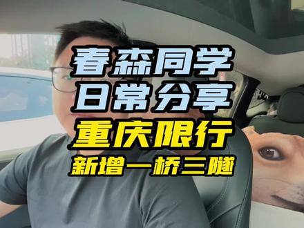 新能源又要抢占一波市场了#新能源 #特斯拉