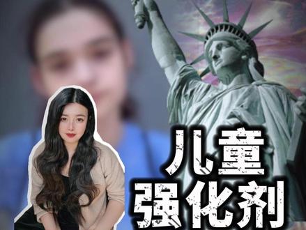 处方后,如孩童如抱金过市 鸣谢资料:小郭先生 拍帮主 锐哥