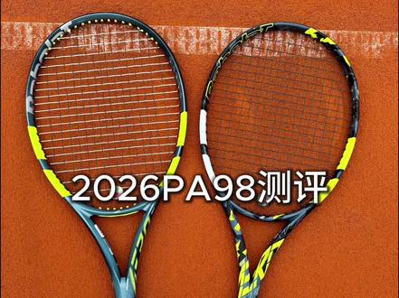 2026新款PA98 博主都说好?那怎么职业球员全都没换🙄
百宝力10年老用户全方位PA98测评来了
#pa98 #百宝力pa #阿尔卡拉斯 #网球拍测评 #Pureaero