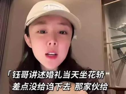 从前车马很慢 一生只够爱一个人#钰哥婚礼 #中式婚礼