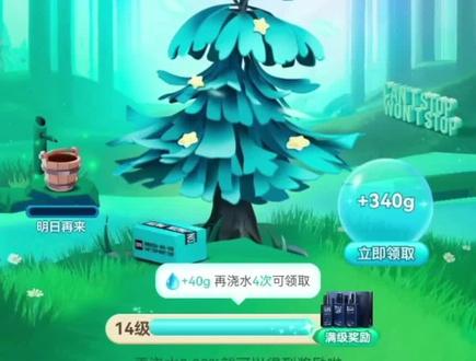 也就是两个月种了一棵树#得物薅羊毛#精神状态良好