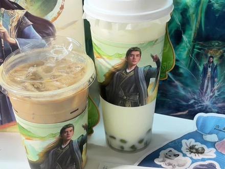 道友留步!速来学联名大改造 #手工 #古茗 #古茗凡人修仙传动画联名 #古茗龙井香青团 #古茗生椰拿铁