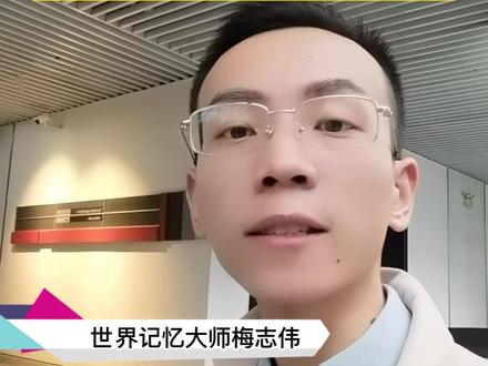 教你秒记地图轮廓,地理再也不慌!#地理 #地图 #记忆力 #快速记忆 #教育