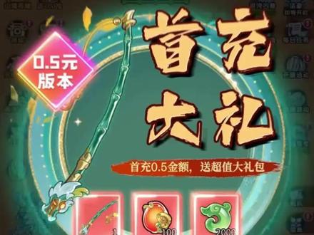 永久免费服终于来了 #椿之歌