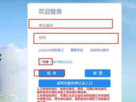 变更社保经办人电话号码来啦@抖音小助手 #税务筹划 #财税 #税务服务 #公司 #干货 #社保 #税务服务 #企业管理 #税务筹划 #企业 #注册公司 #记账报税