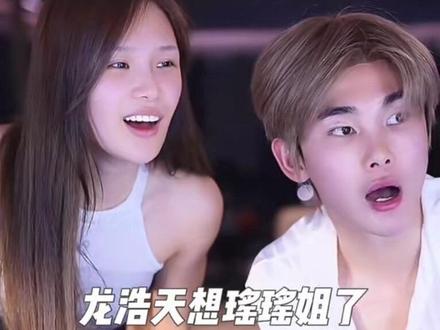 龙队抱瑶瑶了!!! 小手办心眼子都用在瑶瑶身上了,不让瑶瑶走了@AI瑶瑶☀️ @龙浩天🐲 (酉阳桃花源酉州古城直播) #ai瑶瑶 #龙浩天