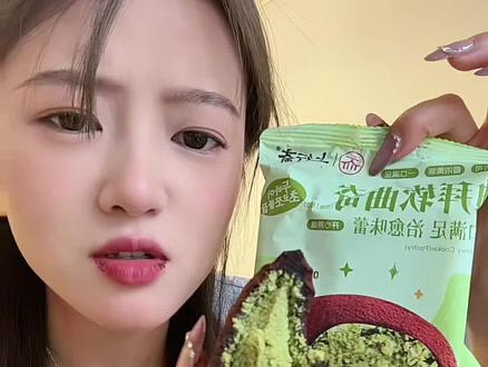 上行斋速度真快啊!竟然也出迪拜软曲奇了?比它家福团口感都好吃!价格亲民!! #迪拜软曲奇 #上行斋 #甜品 #上行斋迪拜软曲奇