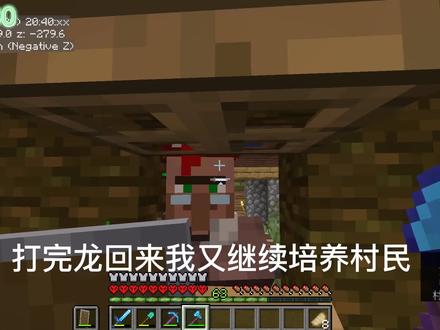 【我的世界】1.17.1极限生存30~38天生存记录 #我的世界
