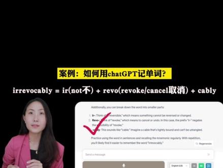 都给我用chatGPT学英语!
#英语 #口语 #英语口语 #英语学习 #chatgpt