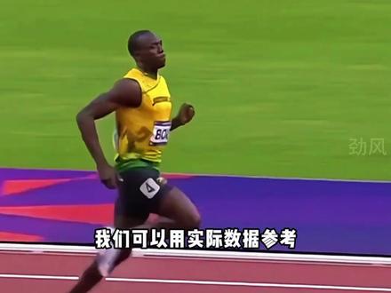 博尔特跑马拉松成绩如何 #博尔特 #田径