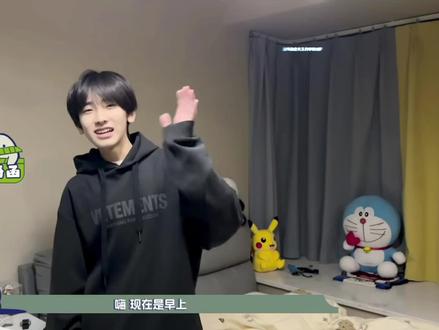 #左奇函陈奕恒 我的房间里一定有你的影子#左奇函 #陈奕恒