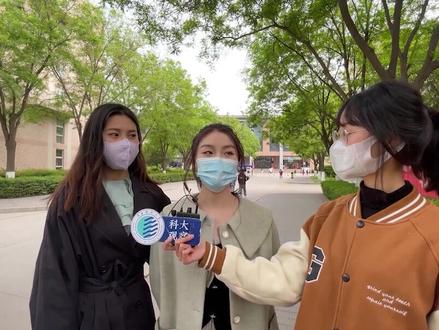 大家觉得异性身高多少算矮呢#陕西科技大学 #校园 #校园采访