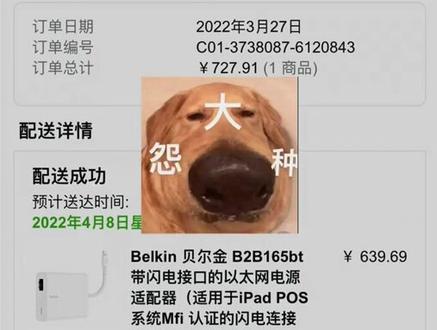 前几天@宽带一哥 说手机网卡怎么办?那就cha网线嘛,那供电怎么办?所以今天支持给#iphone供电的POE网卡就来了...#给你的iphone POE供电