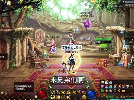 嘉年华版本回归怎么玩? #DNF #dnf