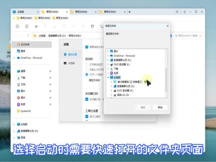 win 11安装NET3.5方法 下载安装 .NET Framework教程 #电脑小技巧#电脑小知识
