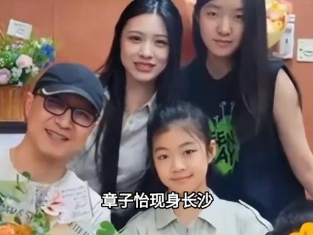 章子怡现身长沙,身材变瘦白发好多,刚和汪峰同台看完女儿演出#明星#娱乐圈#章子怡#汪峰