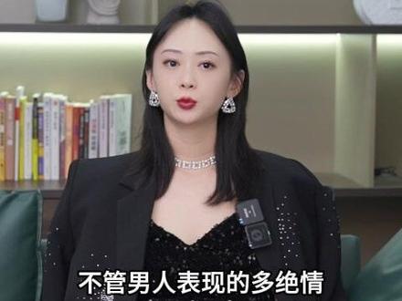 三个行为判断男人有没有放下你 三个行为判断男人有没有放下你#情感 #高情商 #恋爱技巧