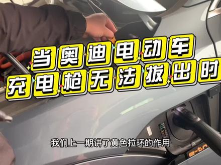 #奥迪 #奥迪e-tron #电动汽车