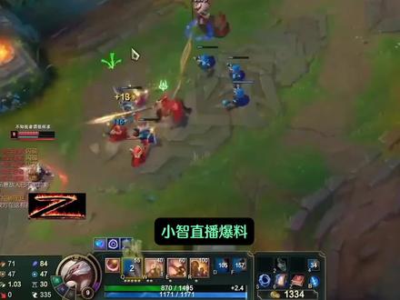 小智爆料圆桌骑士# 英雄联盟
