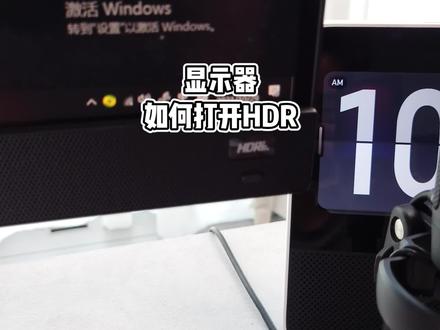 2021年标配的显示器技术,你家显示器有这个技术吗?#电脑 #显示器 #抖音双11好物节 #知识分享 #游戏