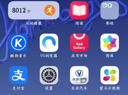 好玩的微信提示音#鸿蒙6.0#微信提示音