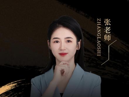 2026增值税新规:无偿服务不用再交税?#增值税 #视同销售 #无偿服务 #税务合规 #金穗源