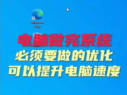 #电脑技巧 #电脑知识 #电脑 #diy组装电脑 #显卡 @抖音小助手 @DOU+小助手