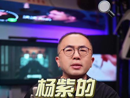 杨紫的《家业》 #家业首播观后感 #杨紫 #徽州 #非遗