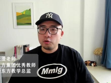 快速记住 evaluate #英语 #四六级 #考研英语 #记单词 @DOU+小助手 @DOU+上热门