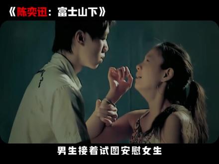 陈奕迅的富士下山你真的听懂了吗?简直就是刀刀致命