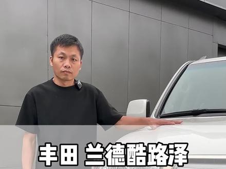 丰田酷路泽 才修了几个月变速箱又不行了 #丰田#兰德酷路泽 #变速箱维修 #自动变速箱 #豪车专修