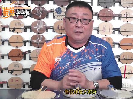 全锦赛这块底板火了?李哥:聊聊银河PRO-05吧! #乒乓球 #全锦赛 #精英乒乓网 #乒乓球器材