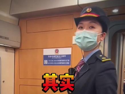 其实你已经候补到车票了,只是你自己不知道#12306候补票 #候补车票 #春运抢票 #候补票兑现成功 #抢票攻略